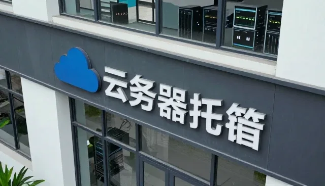 多场景下网络安全服务的优化策略分析