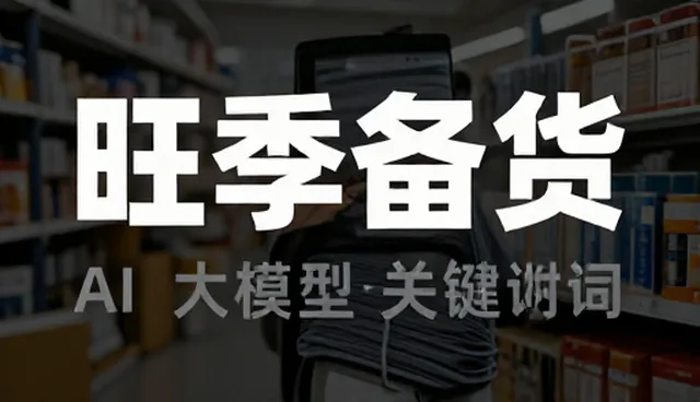 系统集成维护中的常见问题与应对策略